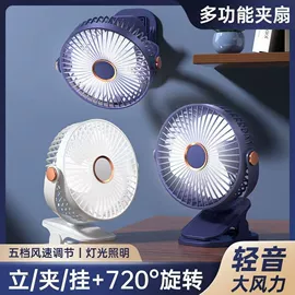 电吹风;暖风机取暖器;USB风扇