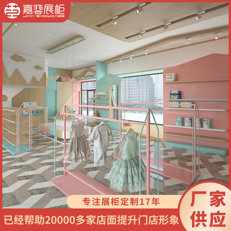卡瑞吉同款童装店全店展柜设计 木质壁画设计一体展示架全店设计