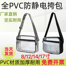 ͸��PVC���o늟o�m��8��12��14��17�睍���ҾW���ռ{���߰�������