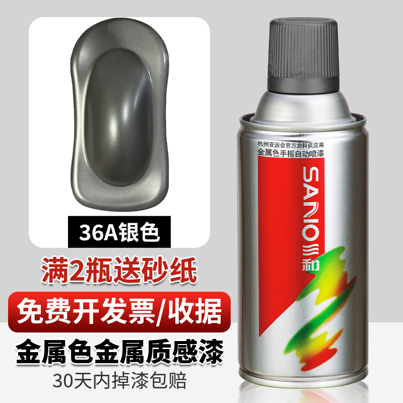 36A plata; 350ml