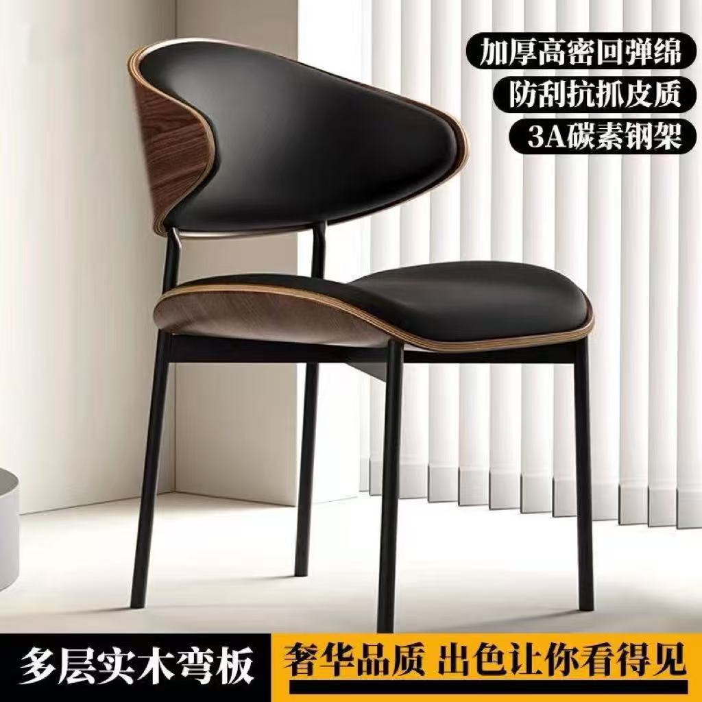 Sillas de lujo ligeras italianas sillas de oficina de diseño minimalistas sillas de café tablero curvo sillas de madera maciza sillas de comedor de acero al carbono