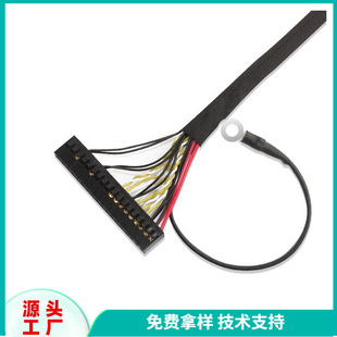 JAE FI-X30��40Pin 2*20P�Ű�LVDS�����M��������Ӱ���ͬ�S��