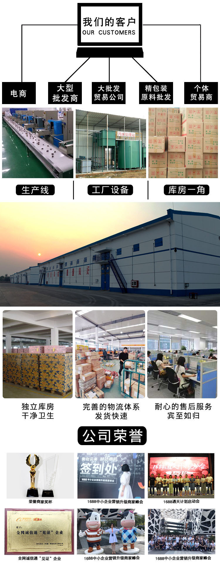 10482706915_1484843786