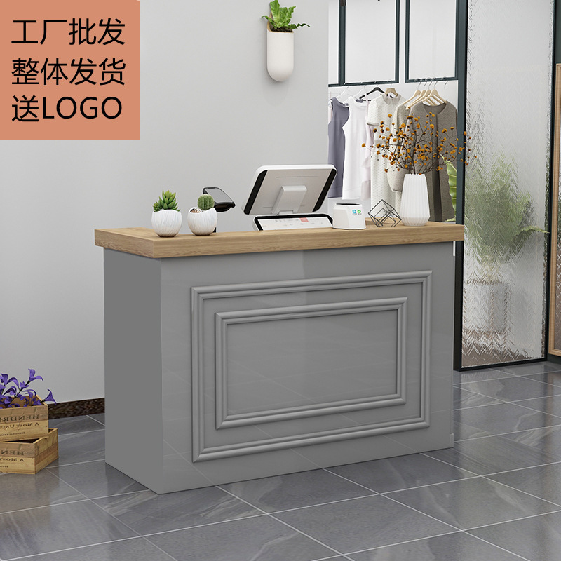 收银台柜台简约现代服装店铺小型美容院前台奶茶店北欧吧台柜商用