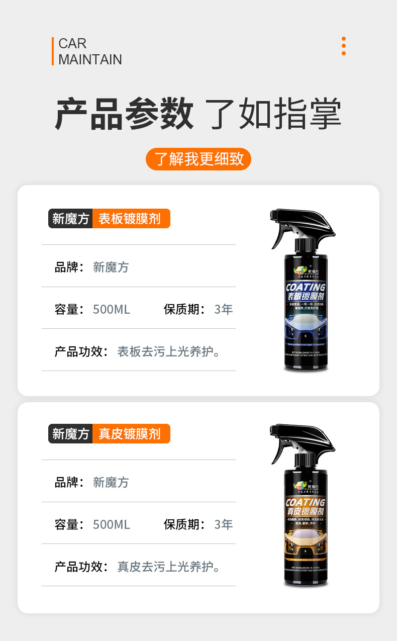 详情页_10.jpg