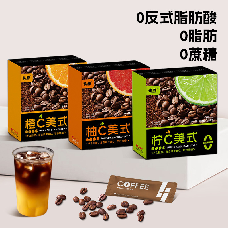 Strict selection of sparrow bee black coffee 0 sucrose 0 fat 0 fatty acid American coffee instant Arabica coffee powder