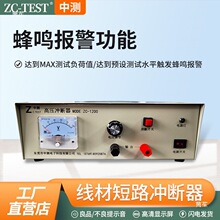 �S�Ҷ�·�_���� �Мy��·�_���CZC-1200��·�C��·�����Dɫ