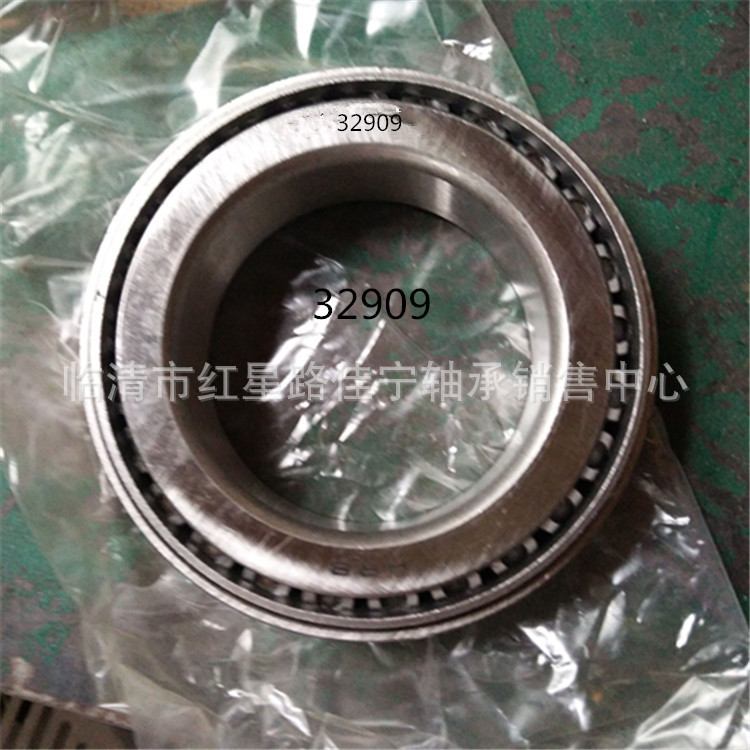 山东厂家现货销售  HRB 单列 圆锥滚子轴承  32909