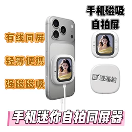 摄影摄像器材;DIY手机壳;SIM卡座