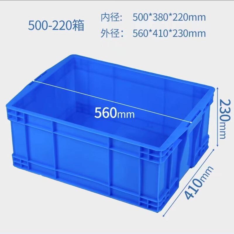 メーカーのプラスチックの回転箱は長方形の500箱のゴムの枠の部品の箱の物流箱のツールボックスの卸売りを厚くします。|undefined