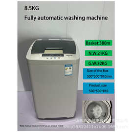 英文版出口订置家用全自动洗衣机超大容量8.5公斤自动洗涤脱水外