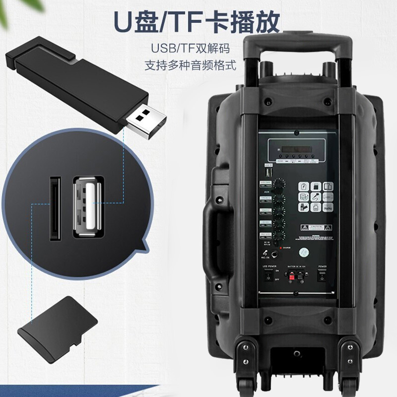 12 pulgadas cuadrada danza barra de tracción altavoz móvil portátil al aire libre K canción fábrica de sonido al por mayor Bluetooth inalámbrico 5.0