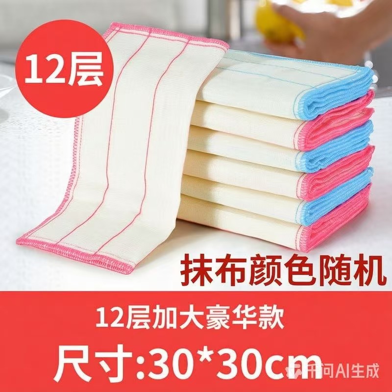 30*30 면사 "슈퍼 두께의 12 층]