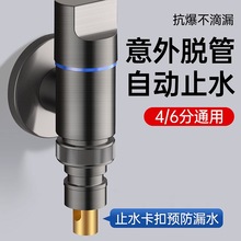 ȫ�~���yϴ�Cˮ���^�Ԅ�ֹˮ�y����ʽ���^�LͲ�Ԅ�46��ͨ��