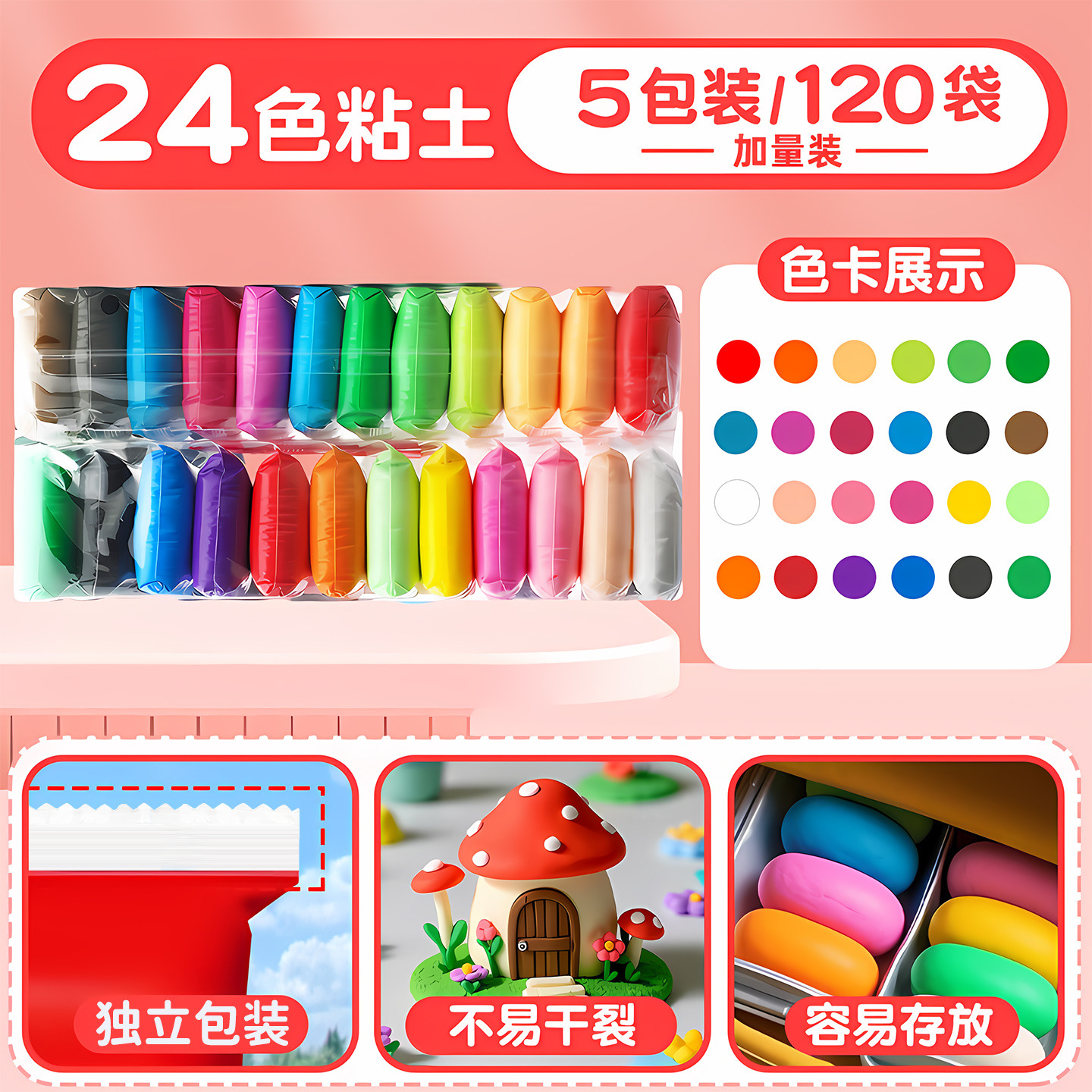 arcilla ultraligera al por mayor 12 colores 24 colores set de barro infantil fabricantes de barro espacial de goma barro colorido