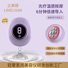 水亮嫩肤提拉面部淡纹家用美容仪多功能嫩肤精华导入仪牛奶光PRO