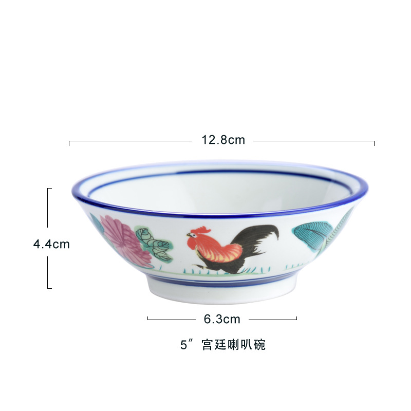 루스터 5inch 트럼펫 그릇