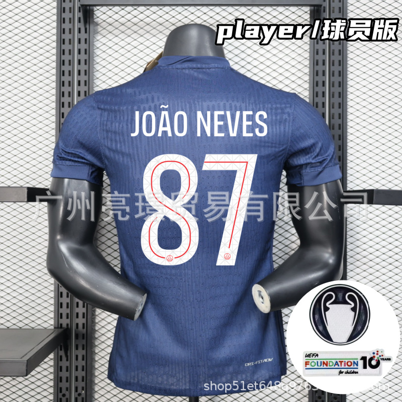 Nike x Paris Saint-Germain 2025/26 Home Player Jersey Navy