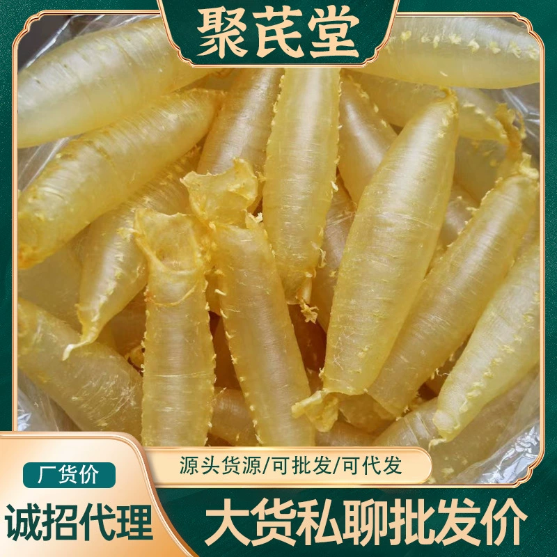 Juguang Hong Kong Hong Kong Clear Assassina Flower Belly Fish Deep Sea Fish Gel size specification 25-30 header multi-priced Youba