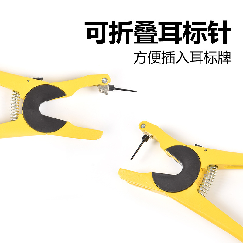 Alicates de etiqueta de oreja de una pieza para ganado Alicates de etiqueta de oreja de una pieza para animales Alicates de etiqueta de oreja de una pieza para perforar alicates de etiqueta de oreja