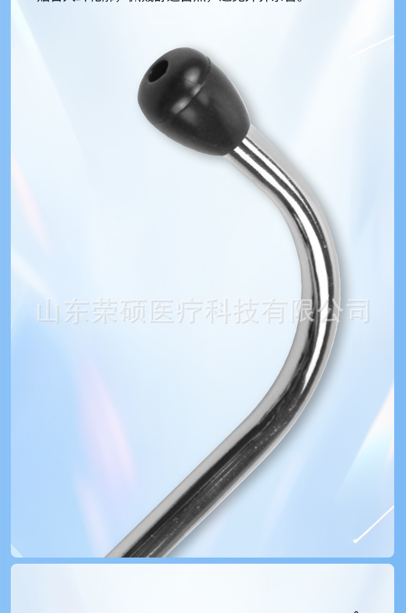 鱼跃听诊器(单听双听)_06.jpg