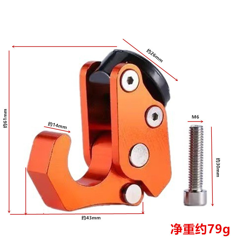 Thickened Electric Vehicle Hook, Scooter Hook, Foldable Hook, Front Hook for Electric Bike, Modification Accessories