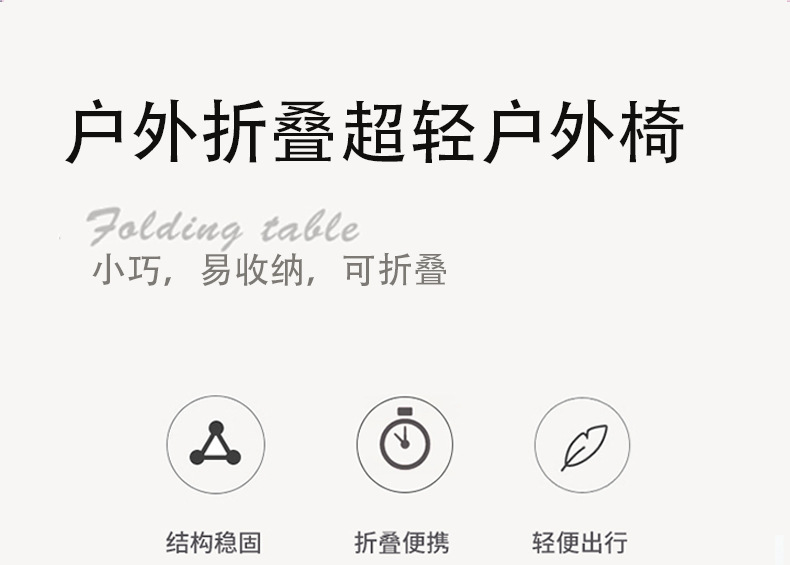 月亮椅详情页(2)_03.jpg