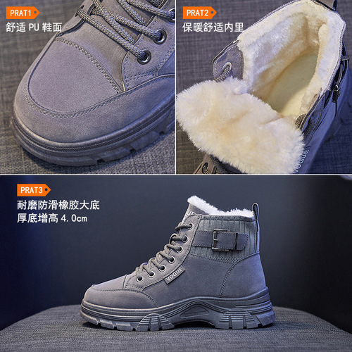 2025 Winter New Korean Style Fleece Lederhosen for Women Students, Warm and Cozy Cotton Shoes, Street Style Insta, Thick Short Boots 2175