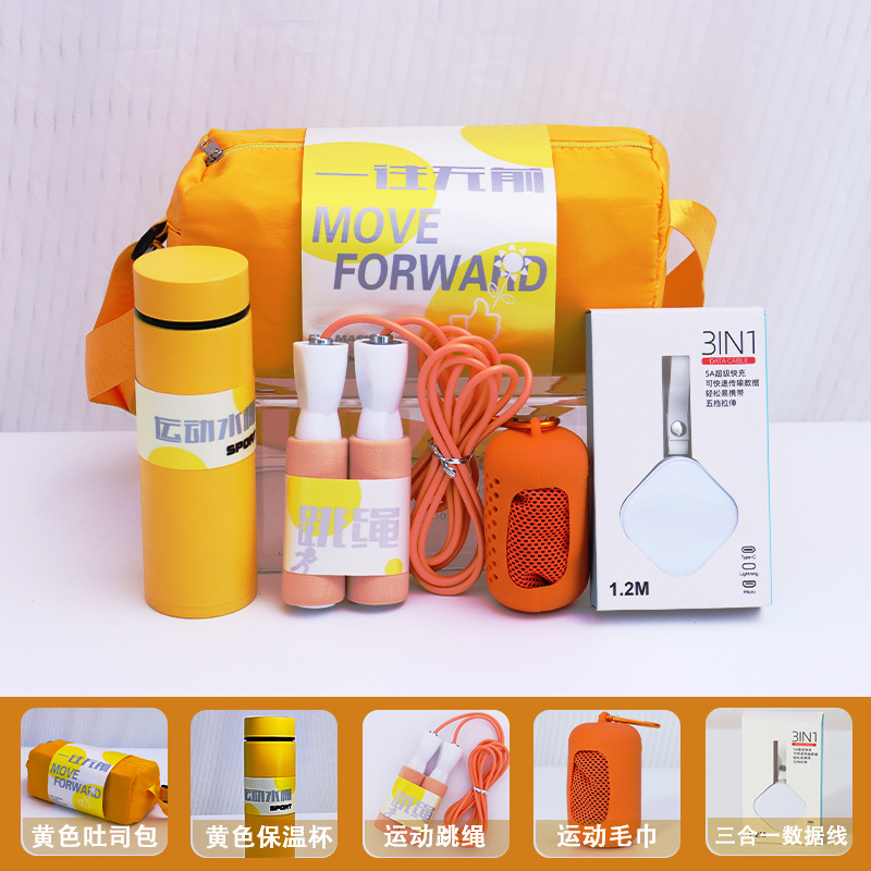 Paquete de regalos deportivos para nuevos empleados, regalos prácticos para el aniversario de la construcción de grupos de negocios, caja de regalo de la compañía