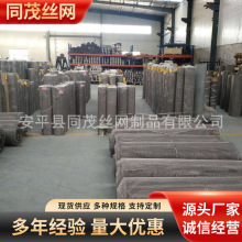 �����F�z�W�ο�4mm*4mm�z��0.6mm304܈���W���۾W�Bֳ���o�F�z�W