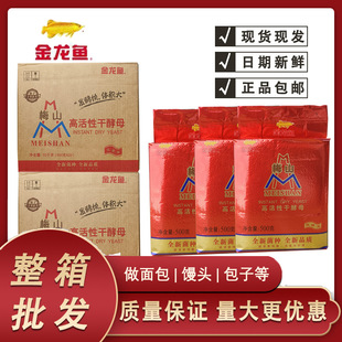 ÷ɽ��ĸ����500g*20�� ���Ǹ߻��Ըɽ�ĸ�lТ���z�^�������c�決