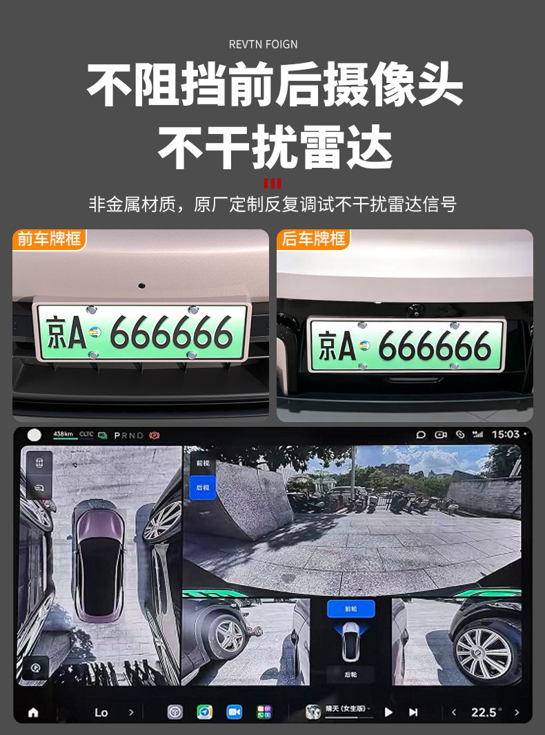 Suitable for Xiaomi YU7/SU7 license plate frames, providing full coverage and protection for the new energy vehicle license plate, including green license plate frame accessories