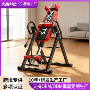 �����C���õ�������һ�w�C�������ĵ���������inversion tables