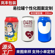 330ml�X��������PVC��sĤ�ט��̲����ϴ��l�ܷ���X��ʳƷ�̲��