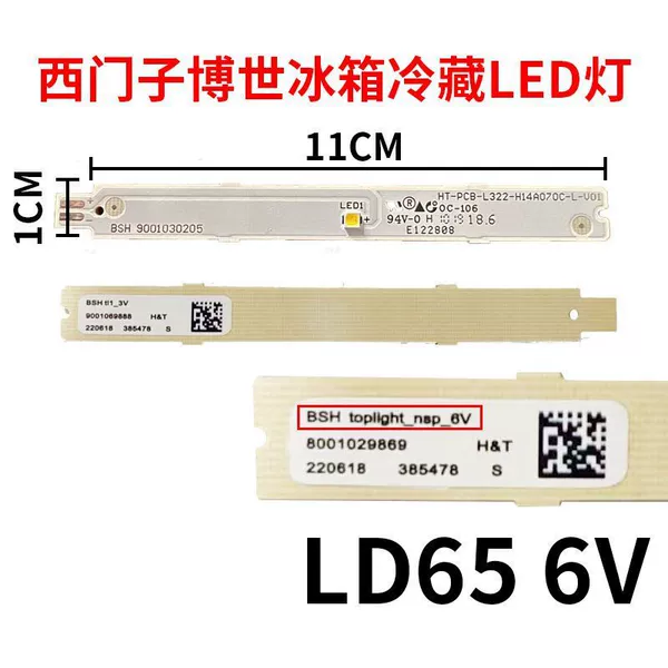 LD65--6V