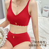兔女郎本命年内衣内裤一套装一片式无痕大红内衣纯棉档内裤女批发|ms