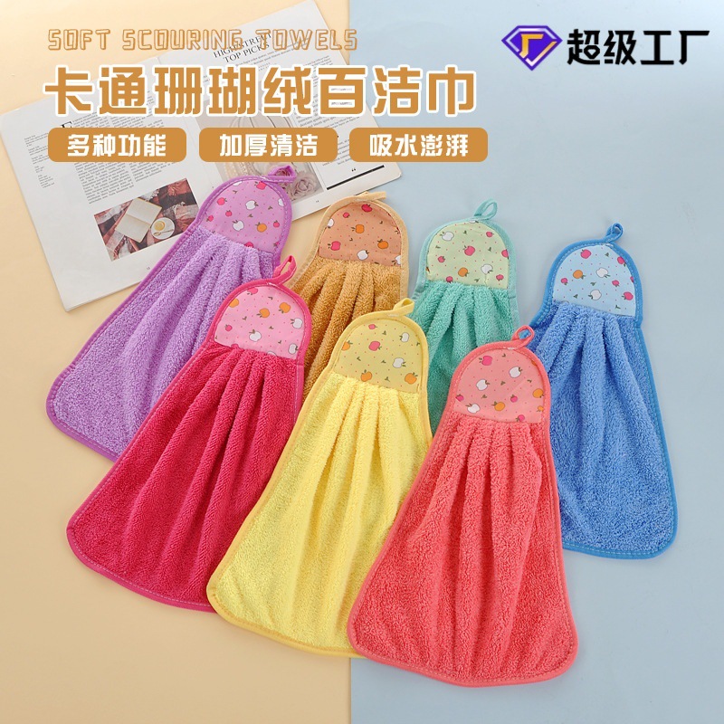 교수형 수건 주방 욕실 흡수성 부드러운 산호 양털 유치원 귀여운 공장 도매 수건
