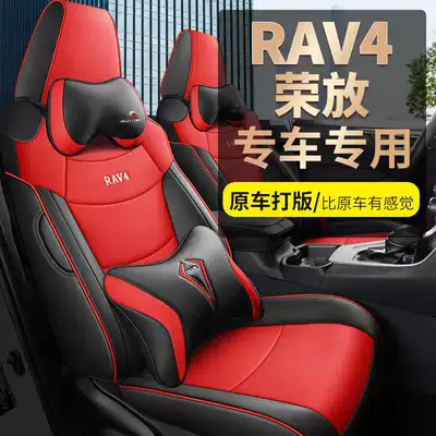 Toyota – Modelə uyğun (Original) oturacaq örtükləri for Toyota