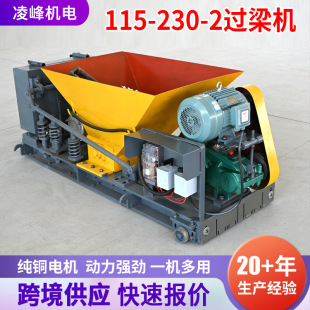 ����115-230-2�^���Cˮ���^�����͙Cһ�C���ý��B�A���O���^���C
