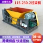 多用预制建筑定制成型机