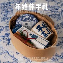 小预算企业年终伴手礼新中式国风款高端礼盒青花瓷礼品套装