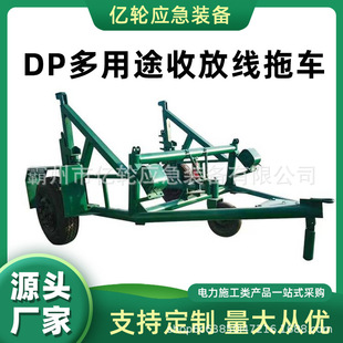 DP1003����;�շž���܇���S���P�\ݔ�bж�C����;��|����܇