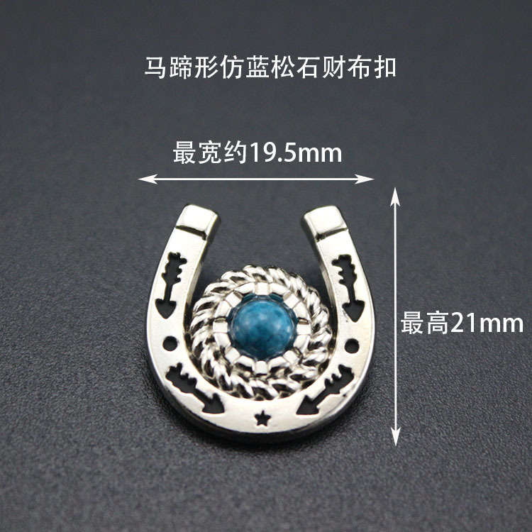 手作りdiyバッグ部品ベルト手環靴帽装飾ボタン馬蹄形u型ドリルねじボタン財布ボタン