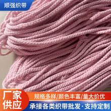 现货彩色棉绳 5mm八股棉绳空心束口抽绳diy手工编织绳8股棉线绳