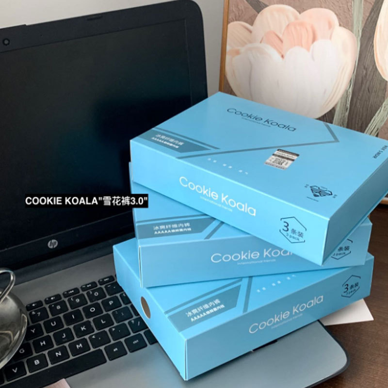 雪花褲~盒裝純色冰絲無感男士內褲中腰U凸囊袋男平角四角褲工廠批