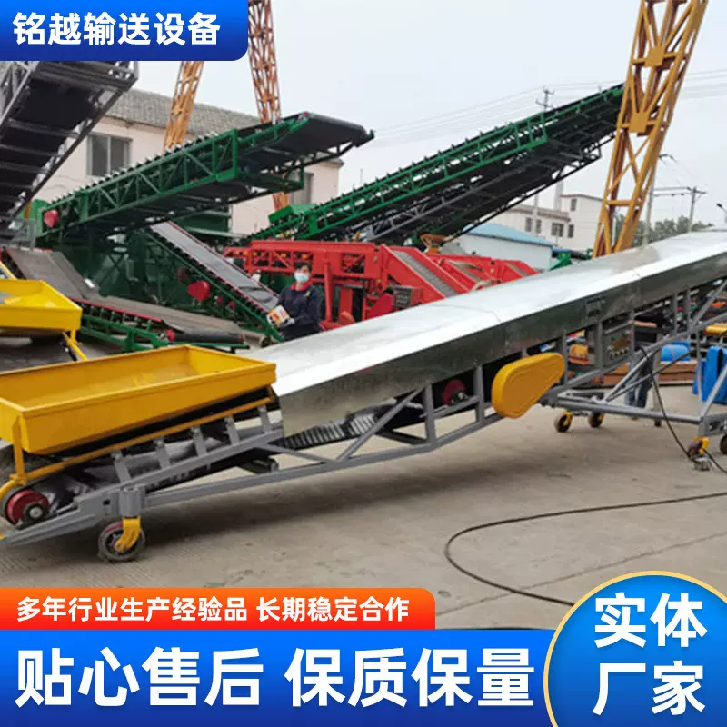2025新款皮带移动输送机带式运输机矿用运输机产品皮带运输机批发