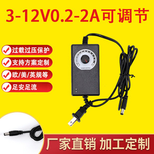 3-12v2a voltage regulating and temperature regulating power supply adjustable 36W speed regulating LED light small fan DC voltage regulator adapter