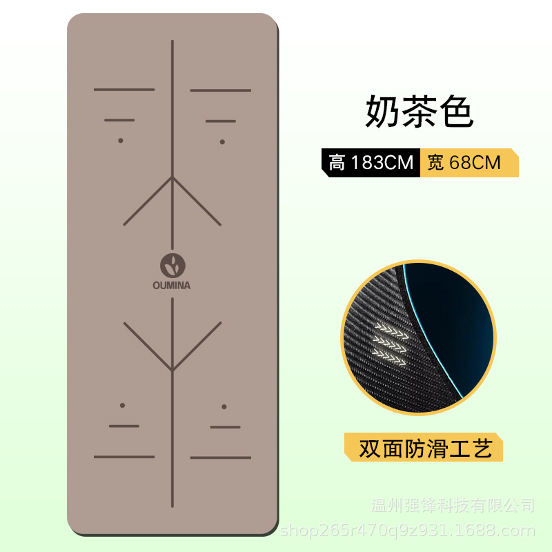Posture line milk tea color