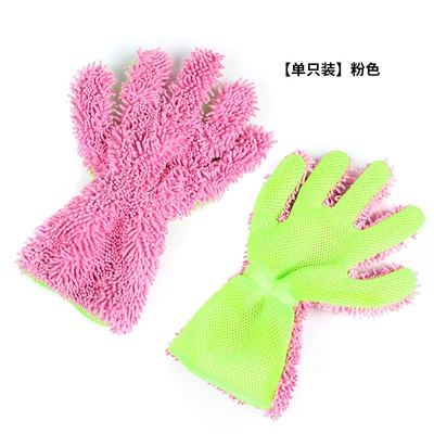 Car Wash Gloves, Car cleaning tools - pink