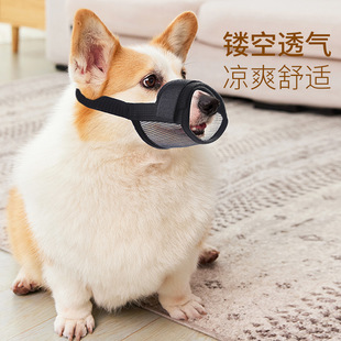 Pet dog muzzle anti-bite anti-licking anti-barking dog mask adjustable size breathable large and small dog muzzle